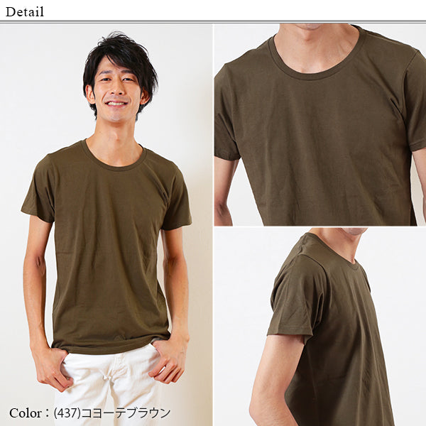 メンズ 4.7オンス ファインジャージーTシャツ XS~XL (United Athle メンズ アウター) (在庫限り)