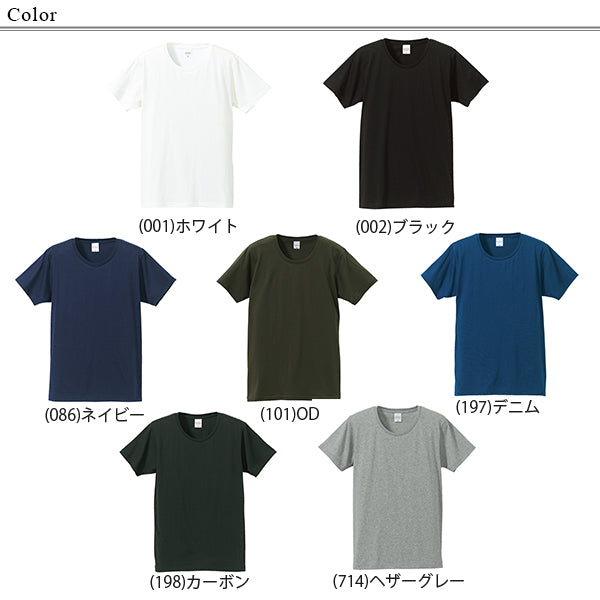 メンズ 4.7オンス ファインジャージーTシャツ XS~XL (United Athle メンズ アウター) (在庫限り)