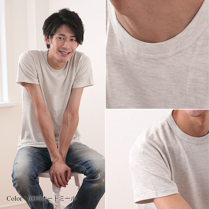 メンズ 4.4オンス トライブレンドTシャツ XS~XL (United Athle メンズ アウター) (在庫限り)