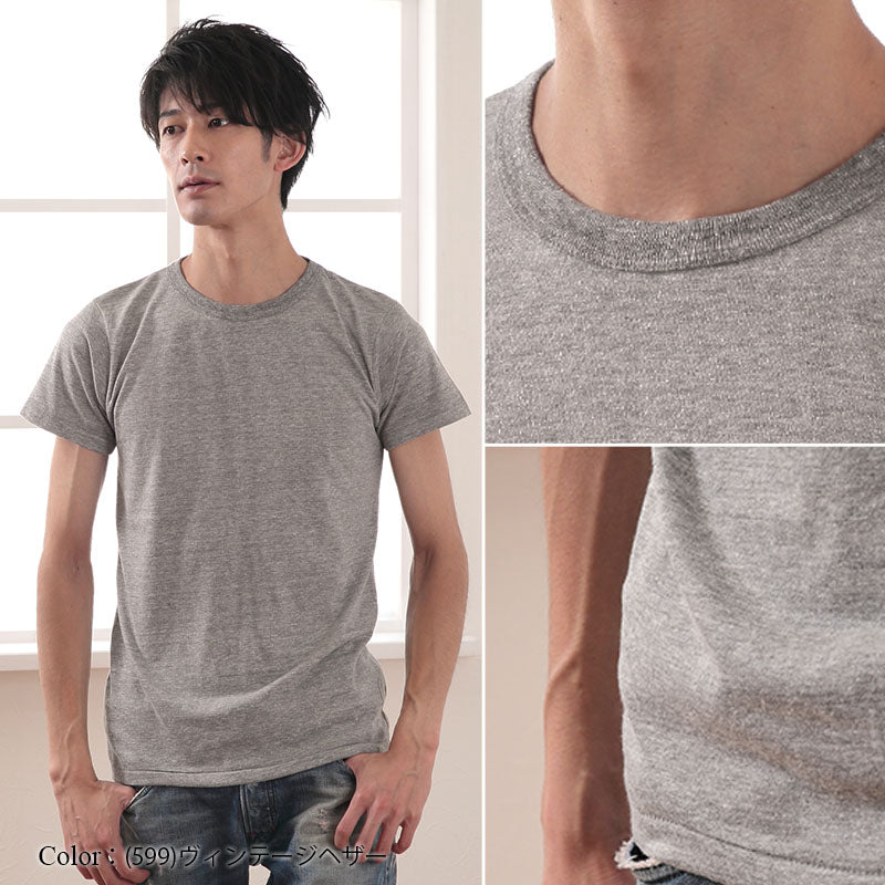 メンズ 4.4オンス トライブレンドTシャツ XS~XL (United Athle メンズ アウター) (在庫限り)