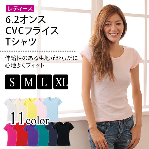 レディース 6.2オンス CVCフライスTシャツ S~XL (United Athle レディース アウター シャツ カラー) (在庫限り)