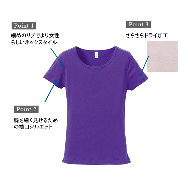 レディース 6.2オンス CVCフライスTシャツ S~XL (United Athle レディース アウター シャツ カラー) (在庫限り)