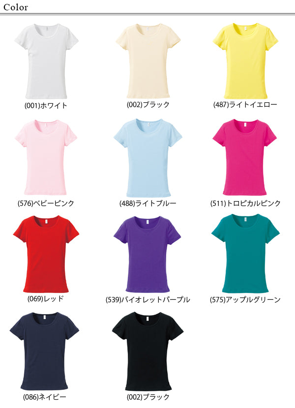 レディース 6.2オンス CVCフライスTシャツ S~XL (United Athle レディース アウター シャツ カラー) (在庫限り)