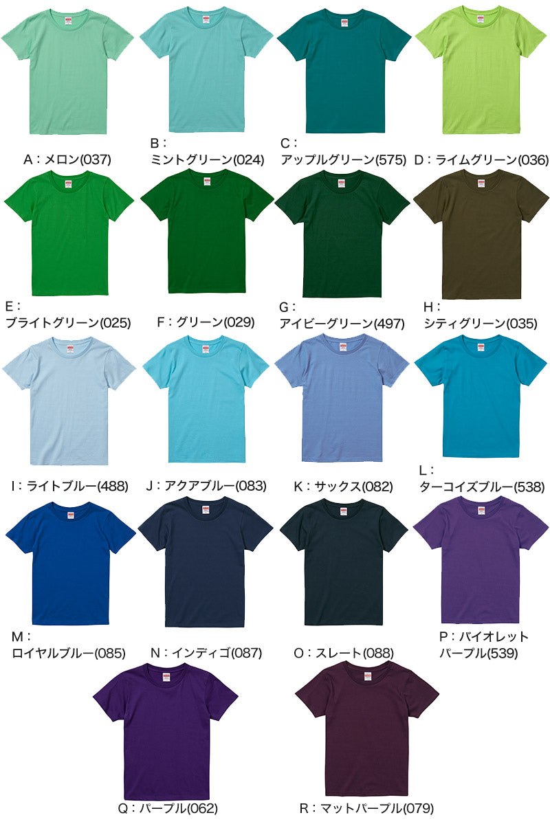 ガールズ 寒色系5.6オンスハイクオリティーTシャツ GS~GL (レディース アウター シャツ カラー) (取寄せ)