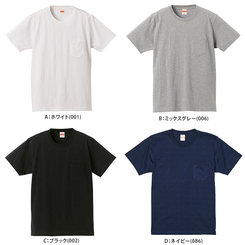 スーパーヘヴィーウェイト 7.1オンスTシャツ ポケット付 S~XL (United Athle メンズ アウター) (在庫限り)