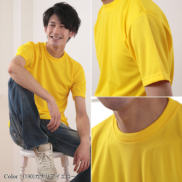 メンズ 4.1オンス ドライアスレチックTシャツ S~XL (United Athle メンズ アウター) (取寄せ)