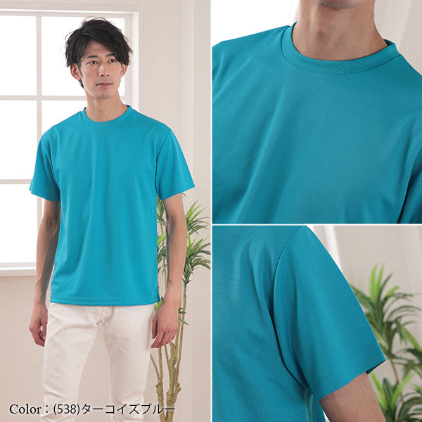 メンズ 4.1オンス ドライアスレチックTシャツ S~XL (United Athle メンズ アウター) (取寄せ)