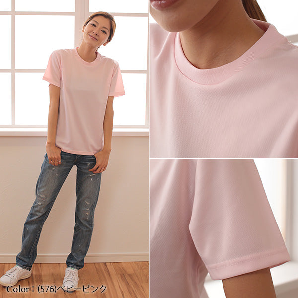 メンズ 4.1オンス ドライアスレチックTシャツ S~XL (United Athle メンズ アウター) (取寄せ)