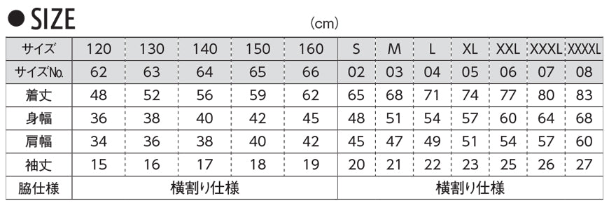 メンズ 4.1オンス ドライアスレチックTシャツ S~XL (United Athle メンズ アウター) (取寄せ)