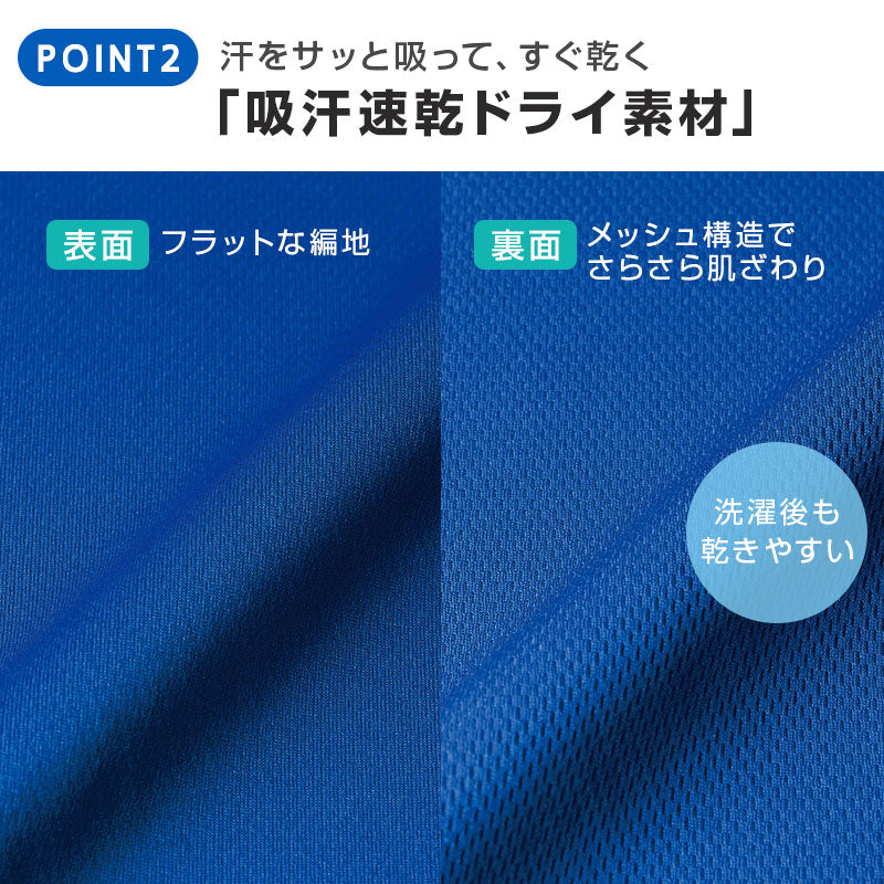 キッズ 4.1オンス ドライアスレチックTシャツ 120~160 (United Athle キッズ アウター) (取寄せ)
