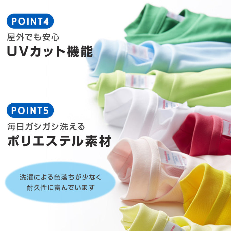 キッズ 4.1オンス ドライアスレチックTシャツ 120~160 (United Athle キッズ アウター) (取寄せ)