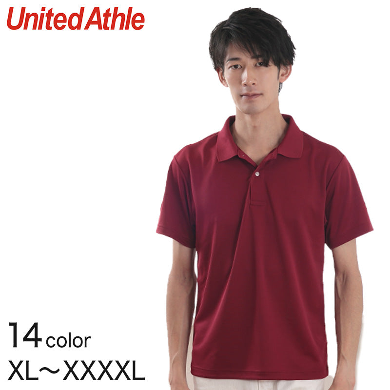 メンズ 4.1オンス ドライアスレチックポロシャツ XL~XXXXL (United Athle メンズ アウター) (取寄せ)