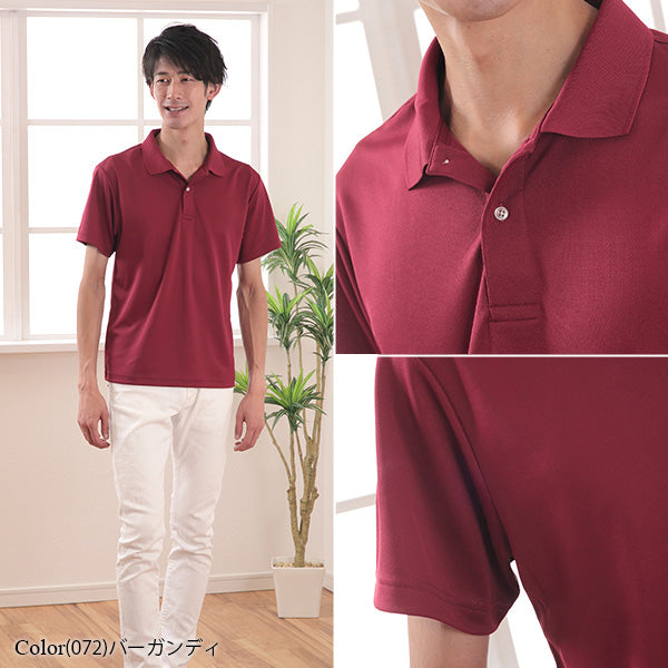 メンズ 4.1オンス ドライアスレチックポロシャツ XL~XXXXL (United Athle メンズ アウター) (取寄せ)