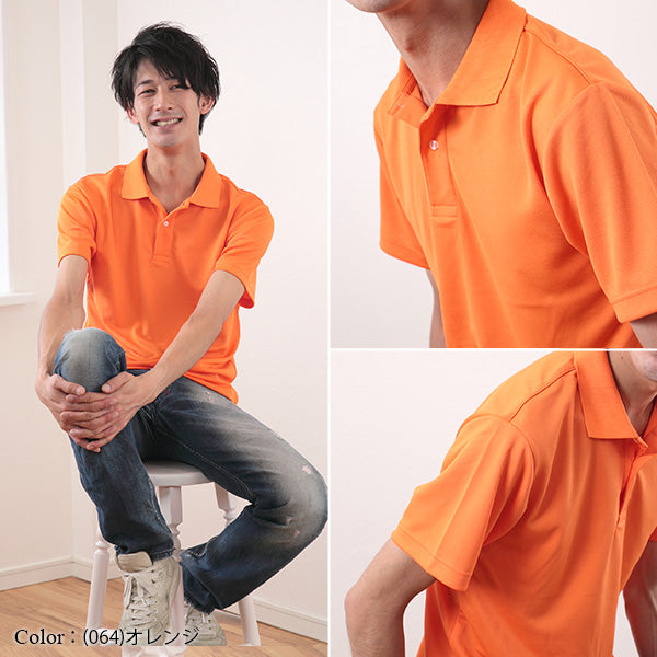 メンズ 4.1オンス ドライアスレチックポロシャツ XL~XXXXL (United Athle メンズ アウター) (取寄せ)