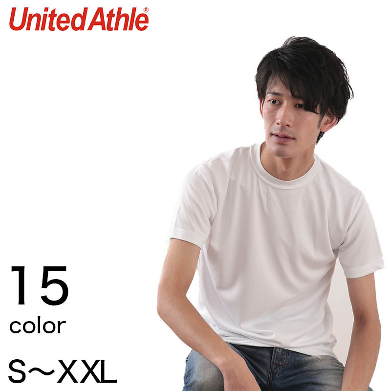 メンズ 4.7オンス ドライシルキータッチTシャツ S~XXL (United Athle メンズ アウター) (取寄せ)