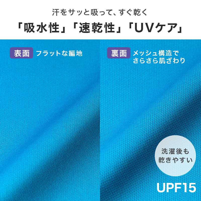 ユナイテッドアスレ Tシャツ ドライ スポーツ S M L XL XXL XXXL シャツ ドライTシャツ ユニフォーム ユニセックス 男女兼用 (取寄せ)
