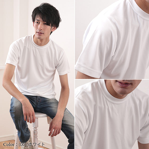 メンズ 4.7オンス ドライシルキータッチTシャツ S~XXL (United Athle メンズ アウター) (取寄せ)