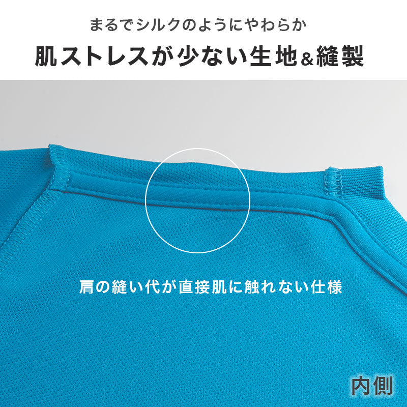 ユナイテッドアスレ Tシャツ ドライ スポーツ S M L XL XXL XXXL シャツ ドライTシャツ ユニフォーム ユニセックス 男女兼用 (取寄せ)