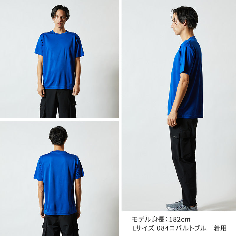 ユナイテッドアスレ Tシャツ ドライ スポーツ S M L XL XXL XXXL シャツ ドライTシャツ ユニフォーム ユニセックス 男女兼用 (取寄せ)