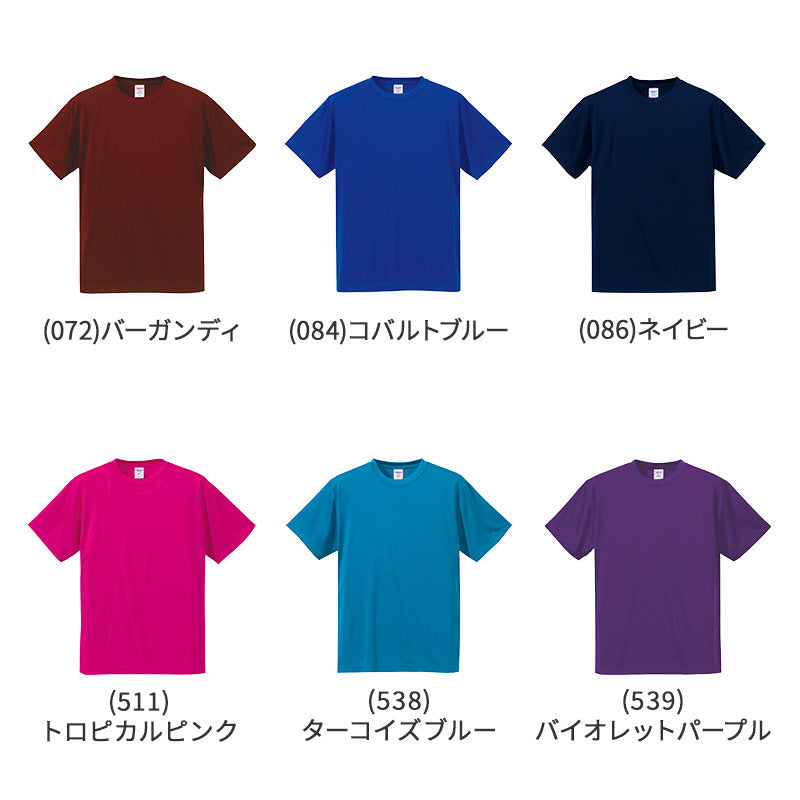ユナイテッドアスレ Tシャツ ドライ スポーツ S M L XL XXL XXXL シャツ ドライTシャツ ユニフォーム ユニセックス 男女兼用 (取寄せ)