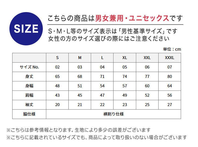 ユナイテッドアスレ Tシャツ ドライ スポーツ S M L XL XXL XXXL シャツ ドライTシャツ ユニフォーム ユニセックス 男女兼用 (取寄せ)