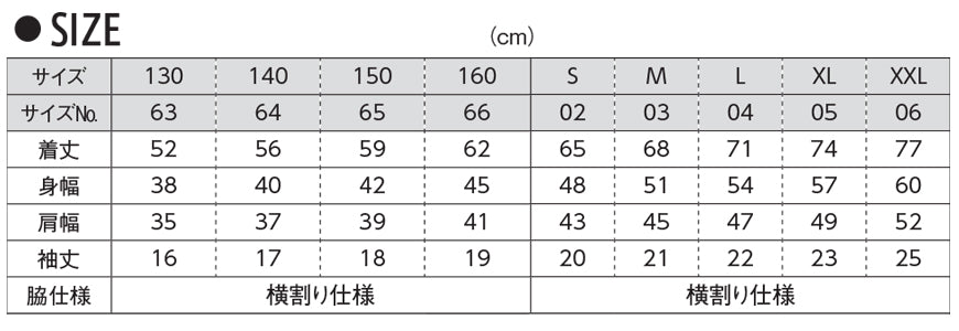 キッズ 4.7オンス ドライシルキータッチTシャツ 130~160 (United Athle キッズ アウター) (在庫限り)