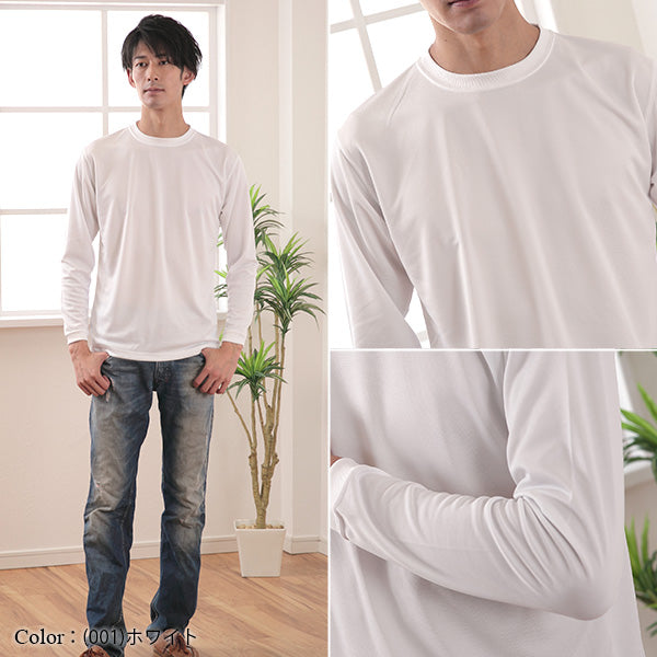 長袖シャツ 長袖T Tシャツ ドライ スポーツ ロングスリーブ 男女兼用 S~XXL ユナイテッドアスレ メンズ レディース アウター スポーツウェア 運動 吸水速乾 (取寄せ)