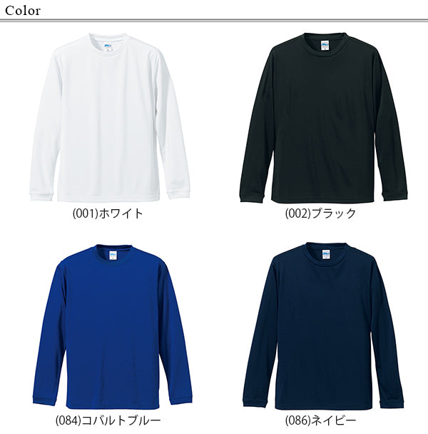 長袖シャツ 長袖T Tシャツ ドライ スポーツ ロングスリーブ 男女兼用 S~XXL ユナイテッドアスレ メンズ レディース アウター スポーツウェア 運動 吸水速乾 (取寄せ)