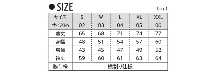 長袖シャツ 長袖T Tシャツ ドライ スポーツ ロングスリーブ 男女兼用 S~XXL ユナイテッドアスレ メンズ レディース アウター スポーツウェア 運動 吸水速乾 (取寄せ)