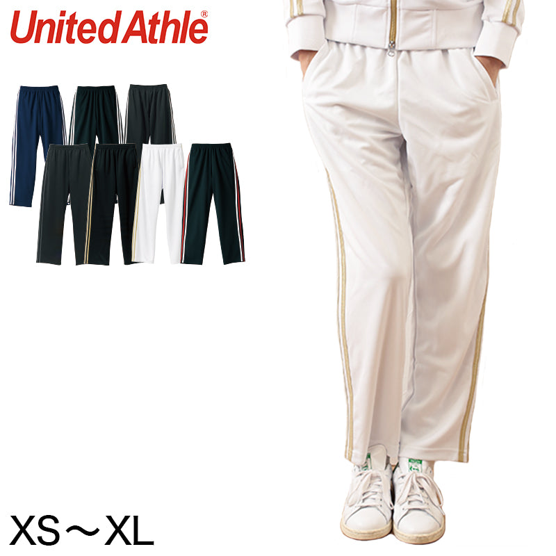 レディース 7.0オンス ジャージロングパンツ XS~XL (United Athle レディース アウター ジャージ カラー) (在庫限り)
