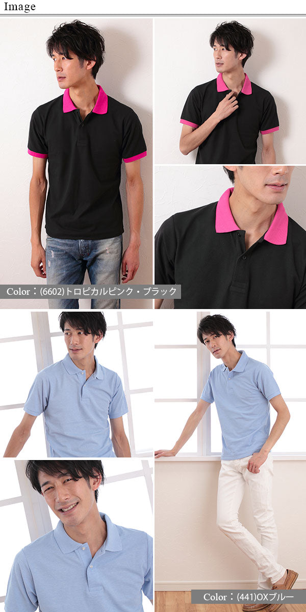 レディース 5.3オンス ドライカノコポロシャツ XS~XL (United Athle アウター シャツ カラー) (取寄せ)