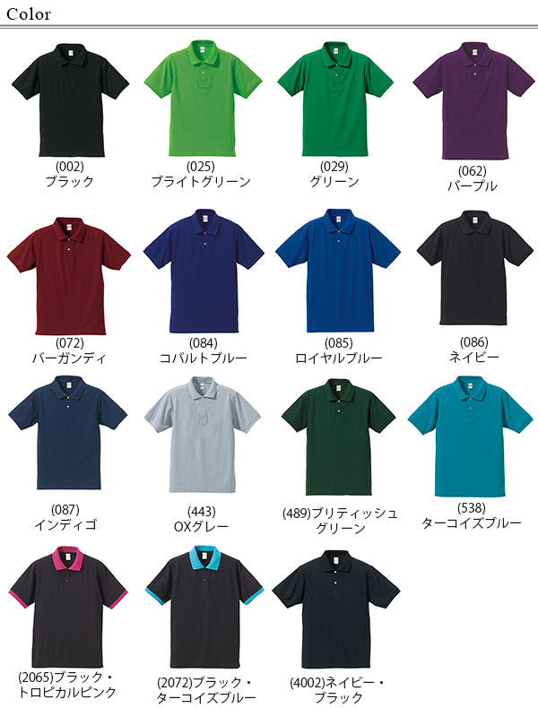 レディース 5.3オンス ドライカノコポロシャツ XS~XL (United Athle アウター シャツ カラー) (取寄せ)
