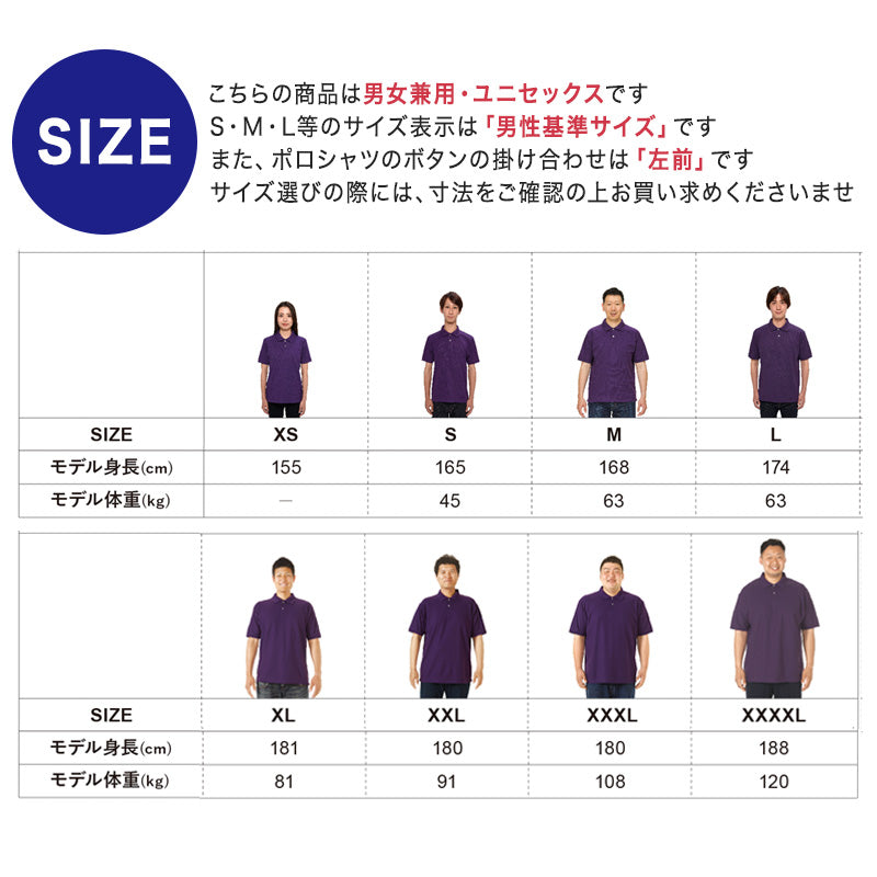 レディース 5.3オンス ドライカノコポロシャツ XS~XL (United Athle アウター シャツ カラー) (取寄せ)