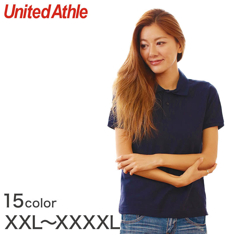 レディース 5.3オンス ドライカノコポロシャツ XXL~XXXXL (United Athle レディース アウター シャツ カラー) (取寄せ)