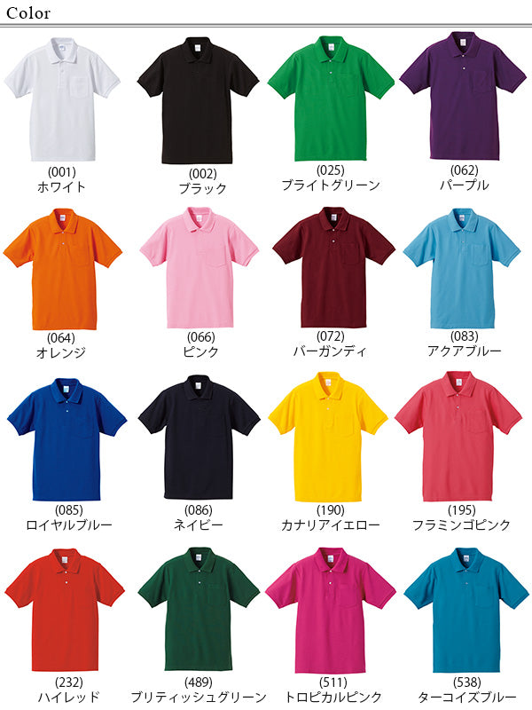 レディース 6.2オンス ハイブリッドポケット付きポロシャツ XS~3L (United Athle レディース アウター ポロシャツ カラー) (在庫限り)