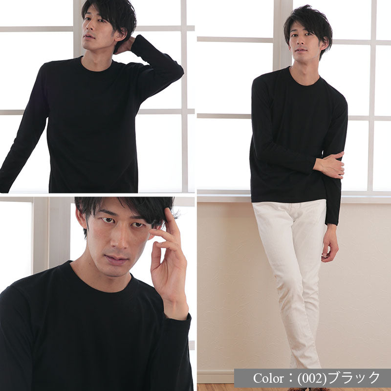 メンズ 5.6オンス ロングスリーブTシャツ S~XXL (United Athle メンズ アウター) (取寄せ)