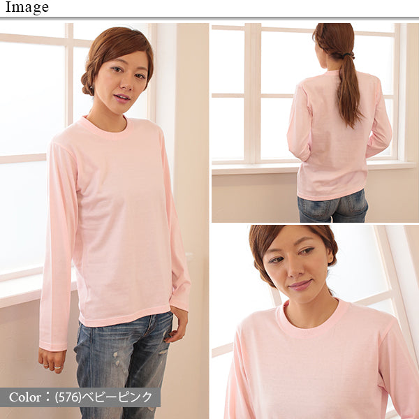 メンズ 5.6オンス ロングスリーブTシャツ S~XXL (United Athle メンズ アウター) (取寄せ)