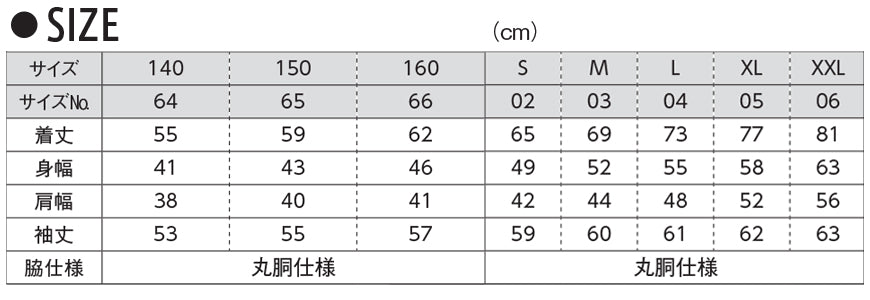 メンズ 5.6オンス ロングスリーブTシャツ S~XXL (United Athle メンズ アウター) (取寄せ)