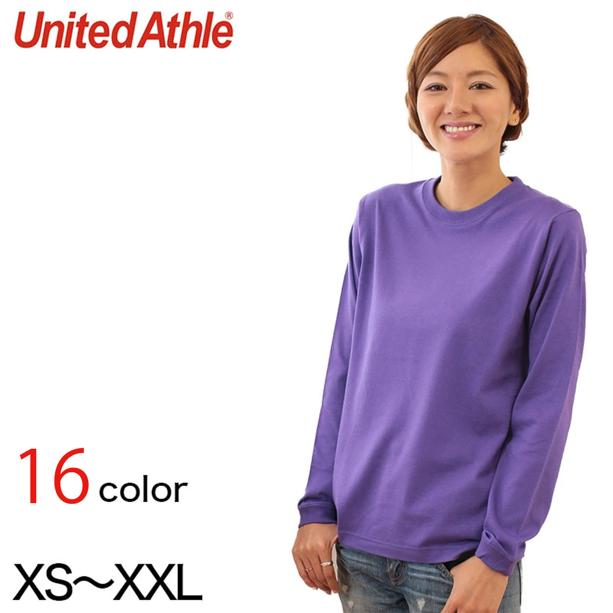 レディース 5.6オンス ロングスリーブTシャツ XS~XXL (United Athle レディース アウター シャツ カラー) (取寄せ)