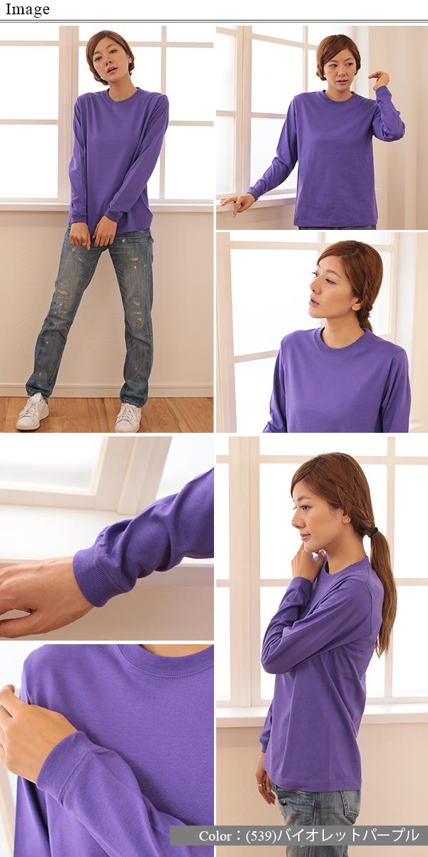 レディース 5.6オンス ロングスリーブTシャツ XS~XXL (United Athle レディース アウター シャツ カラー) (取寄せ)