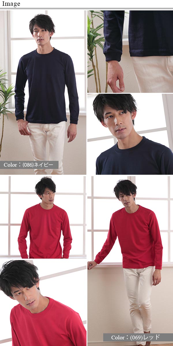 レディース 5.6オンス ロングスリーブTシャツ XS~XXL (United Athle レディース アウター シャツ カラー) (取寄せ)