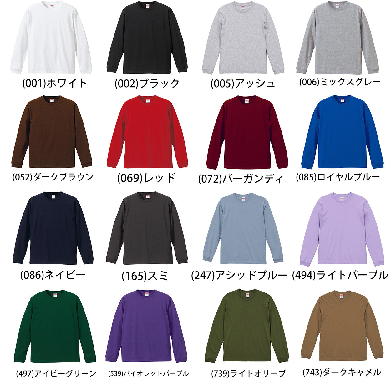レディース 5.6オンス ロングスリーブTシャツ XS~XXL (United Athle レディース アウター シャツ カラー) (取寄せ)