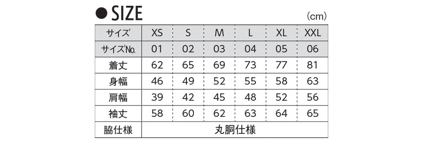 レディース 5.6オンス ロングスリーブTシャツ XS~XXL (United Athle レディース アウター シャツ カラー) (取寄せ)