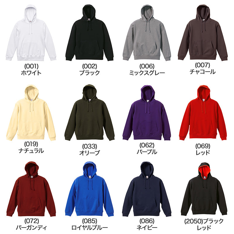 パーカー スウェット プルオーバーパーカ プルオーバー S~XXL 10.0オンス アウター ユナイテッドアスレ ユニセックス 男女兼用 レディース メンズ 綿100 裏パイル (取寄せ)