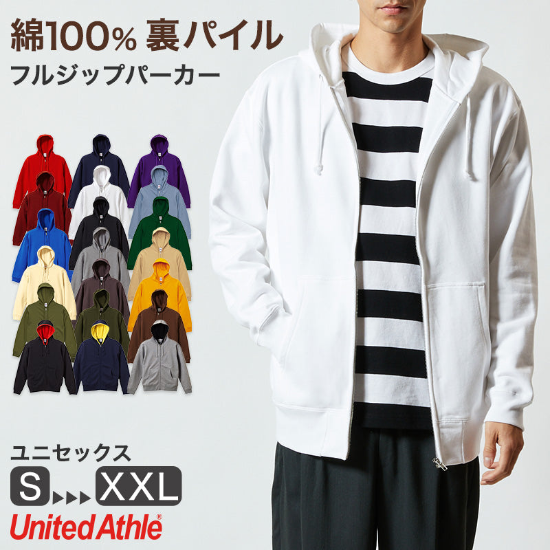 パーカー スウェット フルジップ ジップアップ パーカ S~XXL 10.0オンス アウター ユナイテッドアスレ ユニセックス 男女兼用 レディース メンズ 綿100 裏パイル (取寄せ)