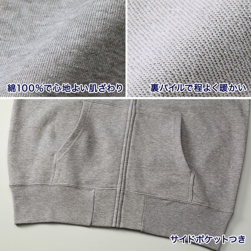 パーカー スウェット フルジップ ジップアップ パーカ S~XXL 10.0オンス アウター ユナイテッドアスレ ユニセックス 男女兼用 レディース メンズ 綿100 裏パイル (取寄せ)