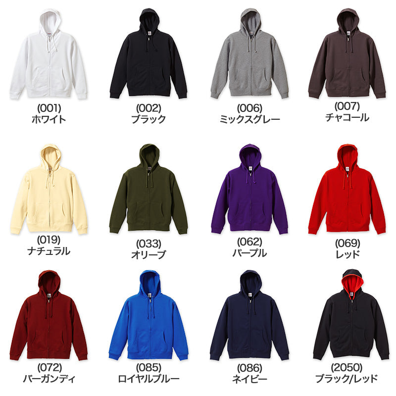 パーカー スウェット フルジップ ジップアップ パーカ S~XXL 10.0オンス アウター ユナイテッドアスレ ユニセックス 男女兼用 レディース メンズ 綿100 裏パイル (取寄せ)