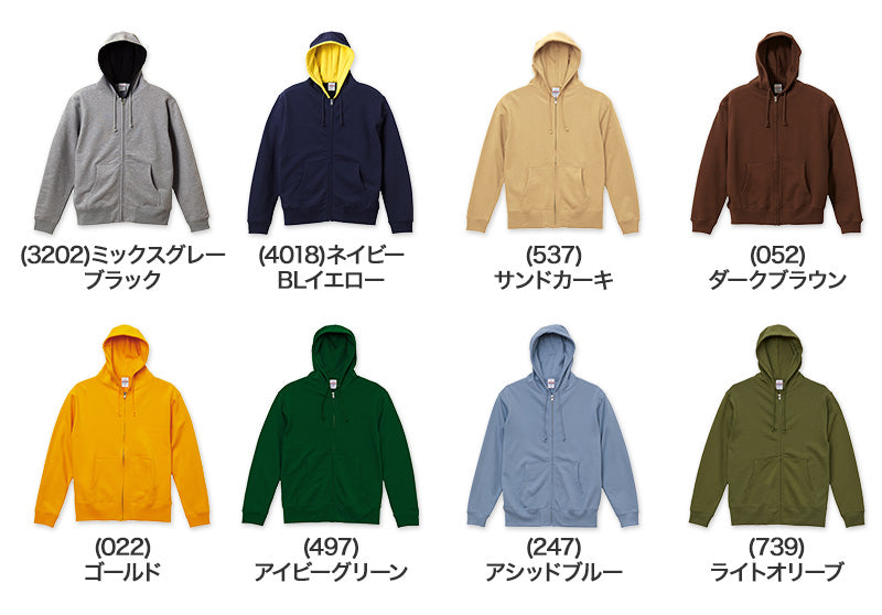 パーカー スウェット フルジップ ジップアップ パーカ S~XXL 10.0オンス アウター ユナイテッドアスレ ユニセックス 男女兼用 レディース メンズ 綿100 裏パイル (取寄せ)