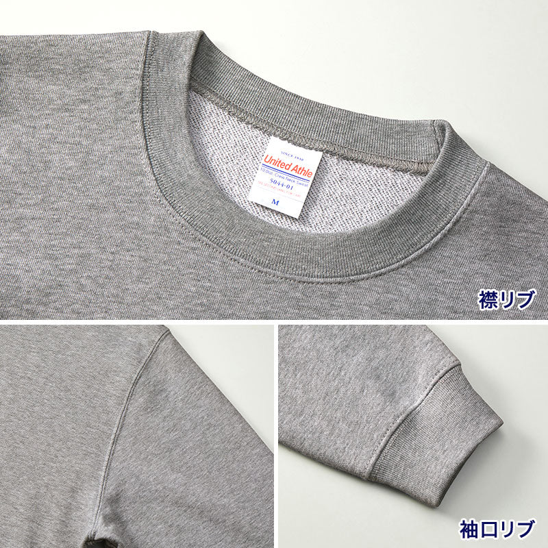 スウェット トップス 綿100 裏パイル S~XXL 無地 トレーナー シンプル アウター ユナイテッドアスレ ユニセックス 男女兼用 レディース メンズ (取寄せ)
