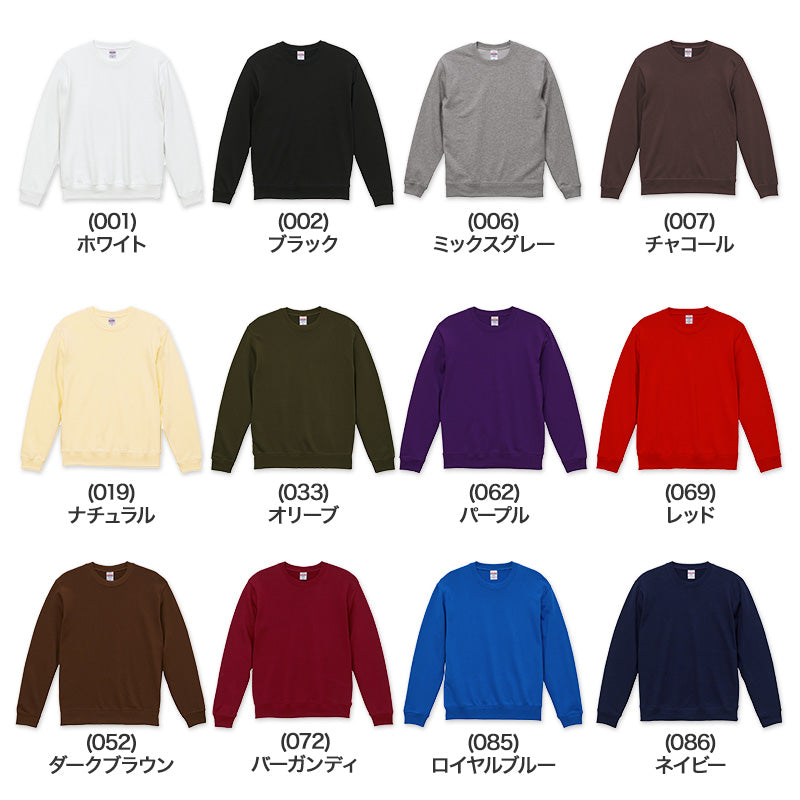 スウェット トップス 綿100 裏パイル S~XXL 無地 トレーナー シンプル アウター ユナイテッドアスレ ユニセックス 男女兼用 レディース メンズ (取寄せ)
